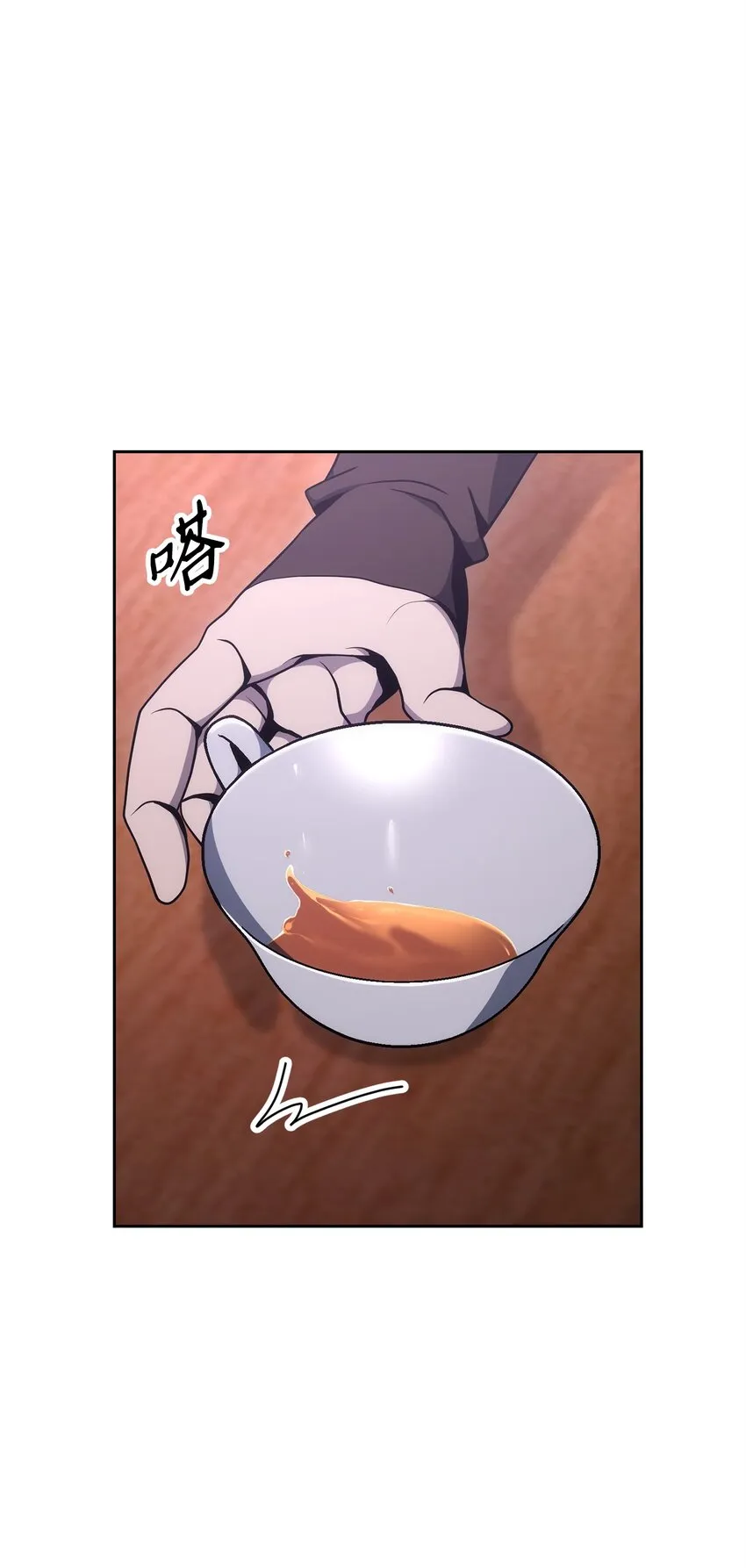 181 巨大危机 第51页