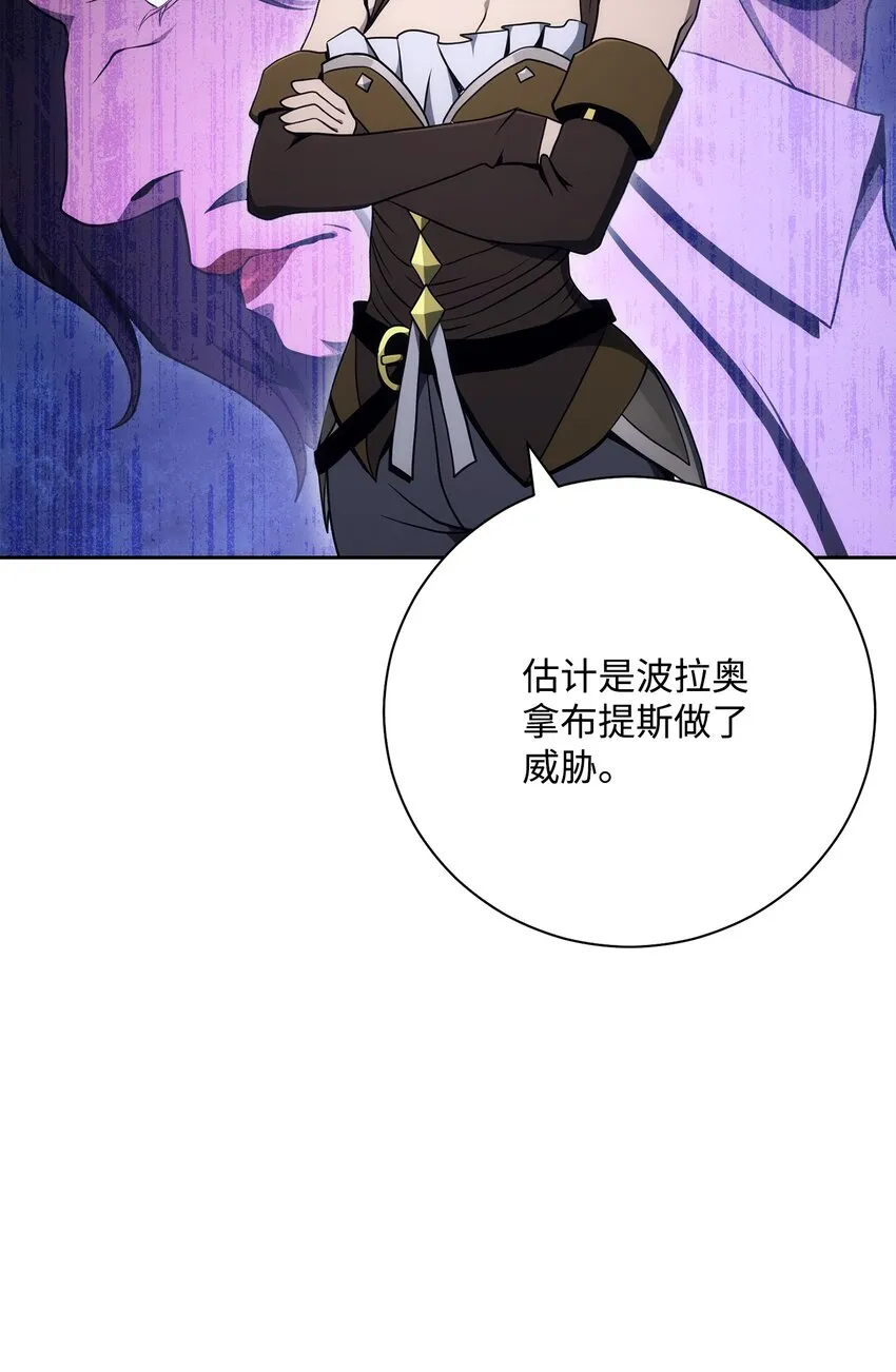 181 巨大危机 第60页