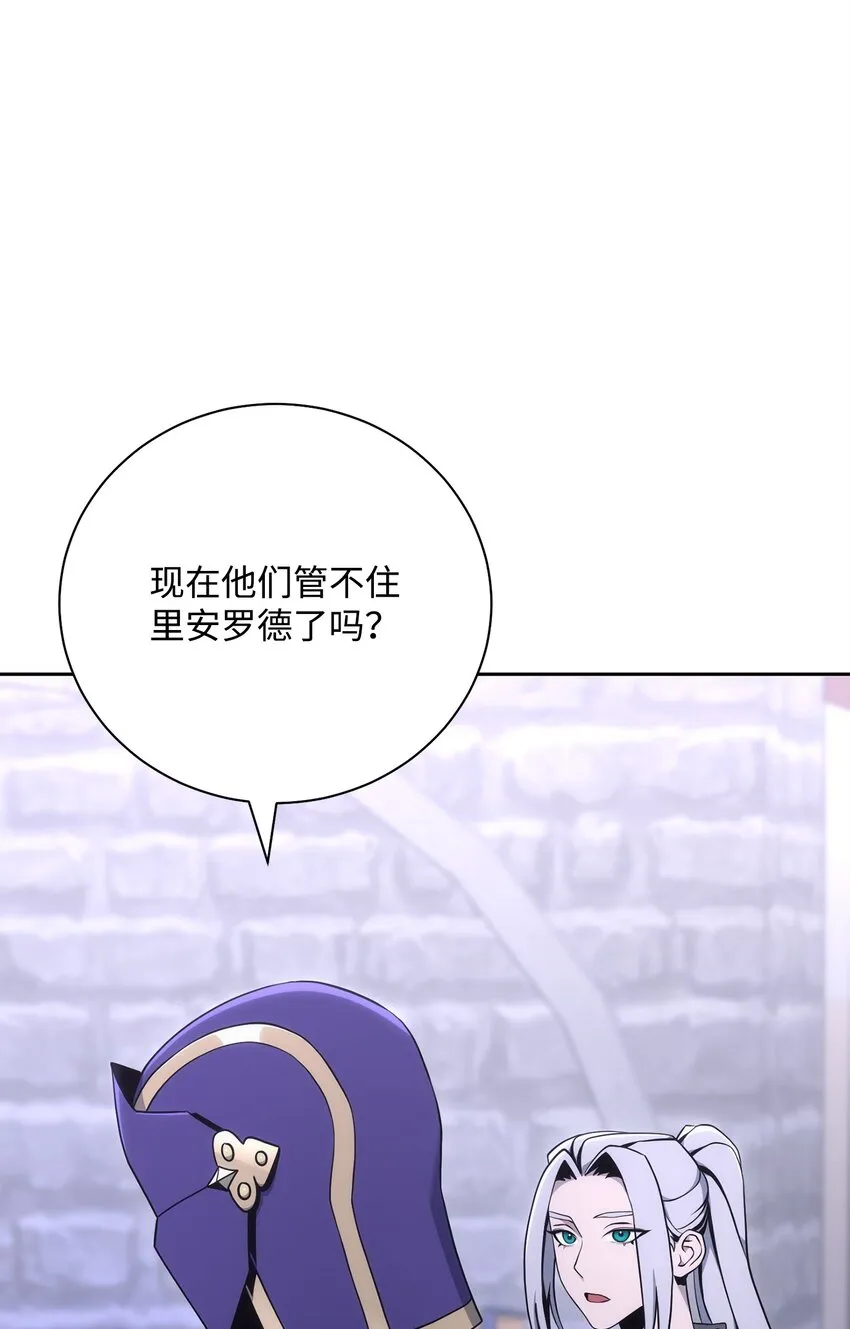 181 巨大危机 第61页