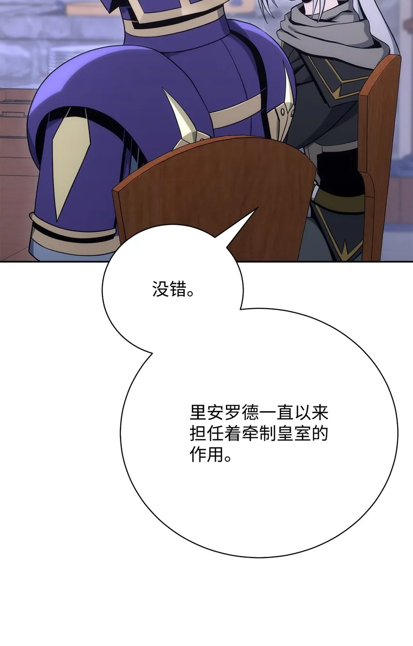 181 巨大危机 第62页