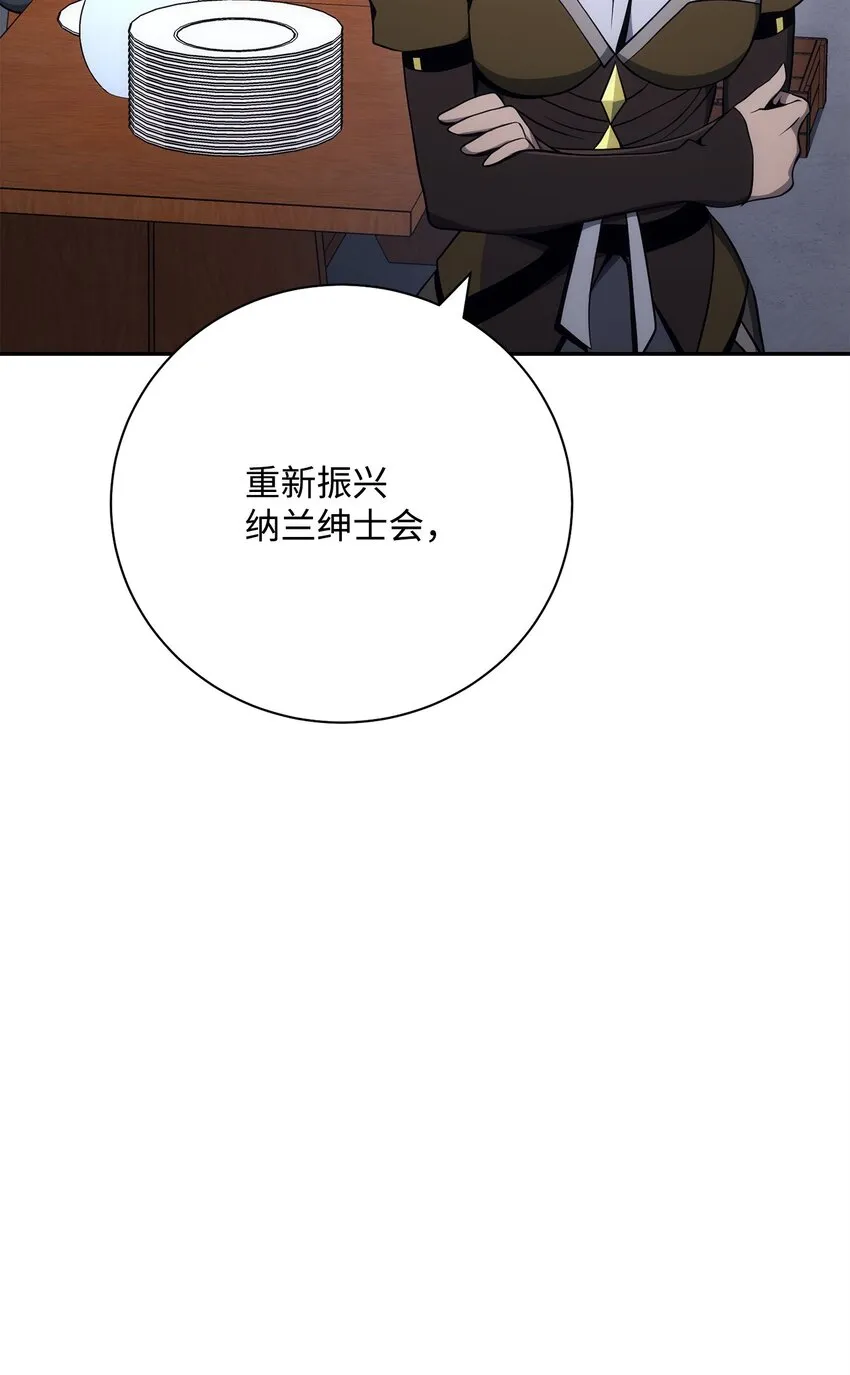 181 巨大危机 第65页