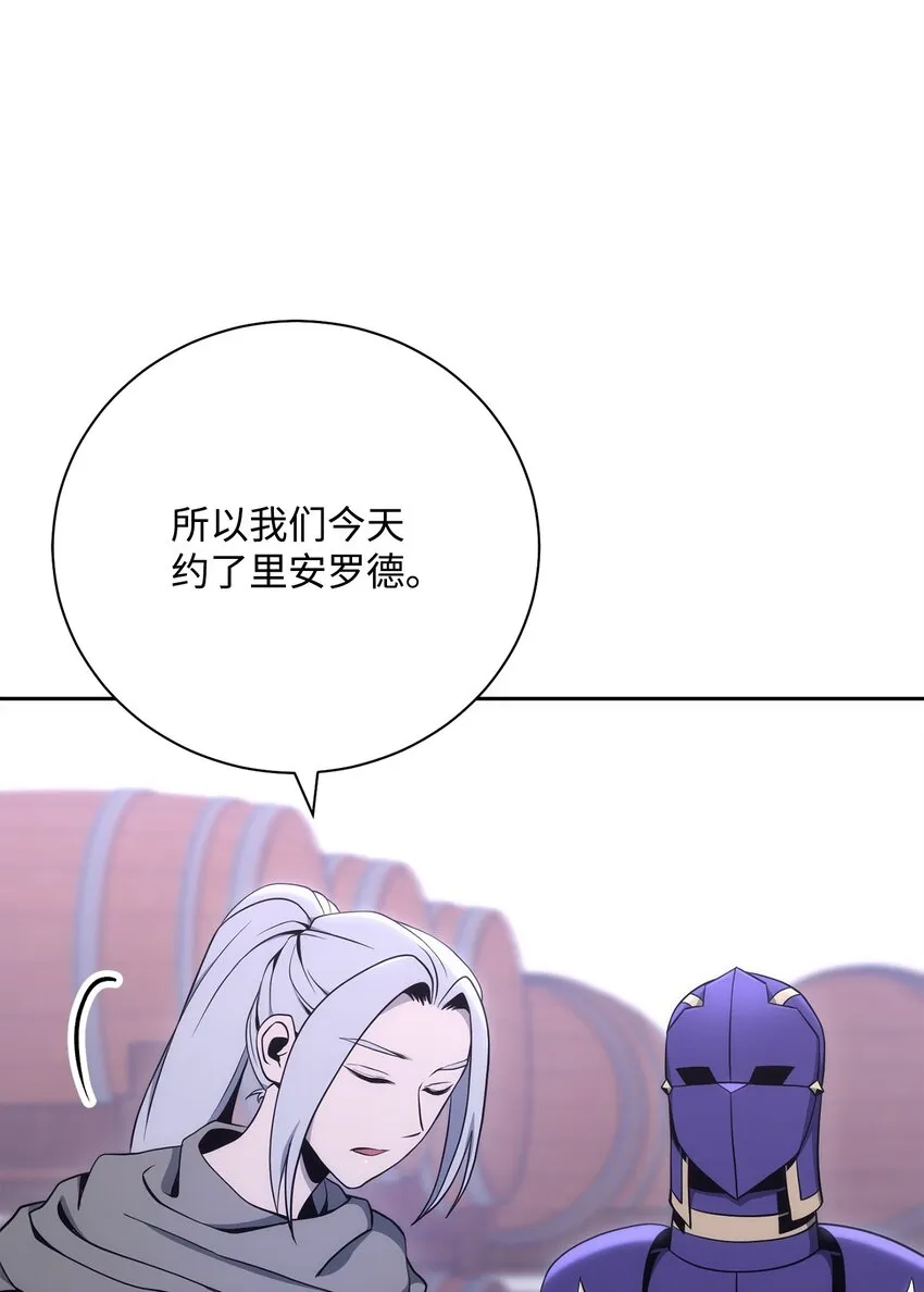 181 巨大危机 第87页