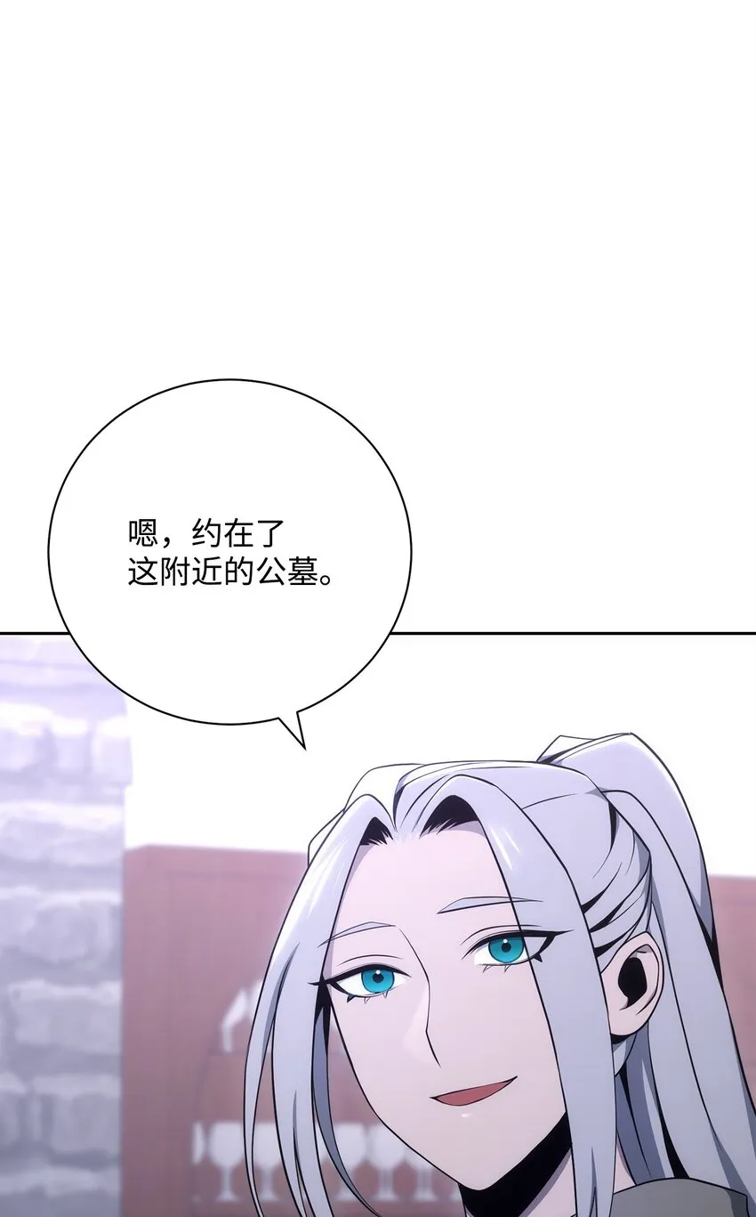 181 巨大危机 第89页