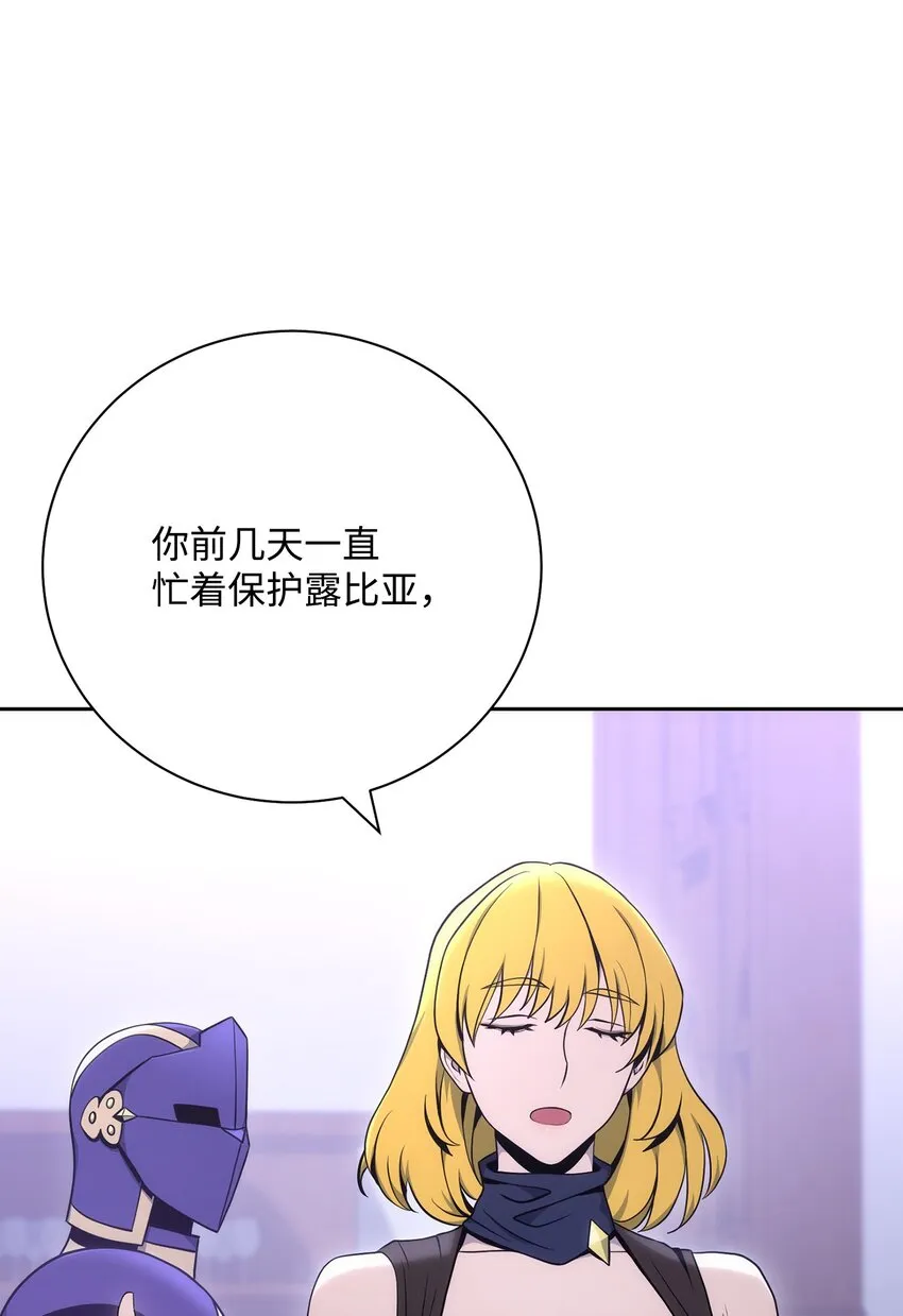 181 巨大危机 第94页