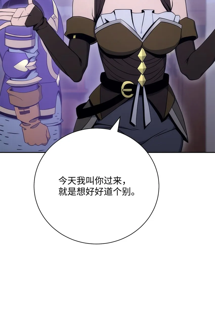 181 巨大危机 第95页