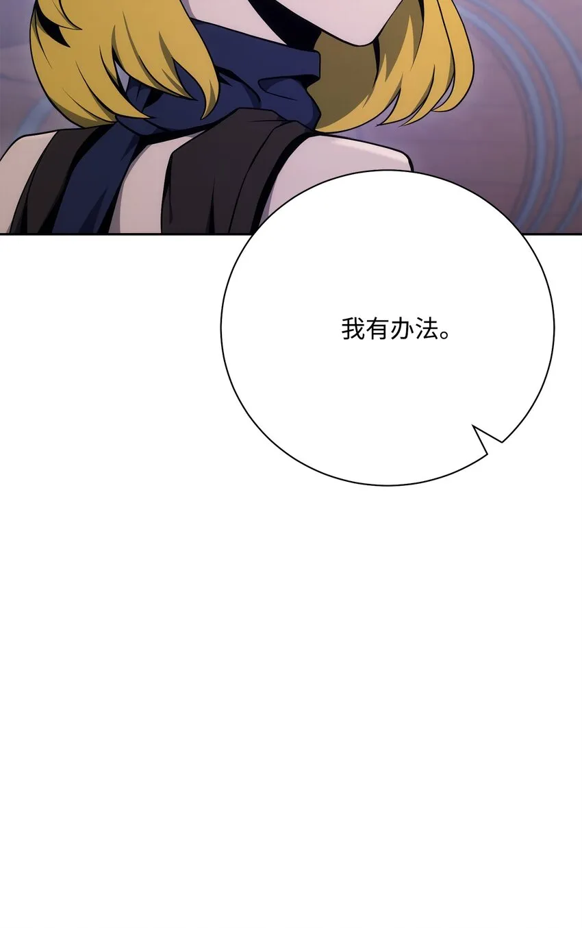 181 巨大危机 第100页