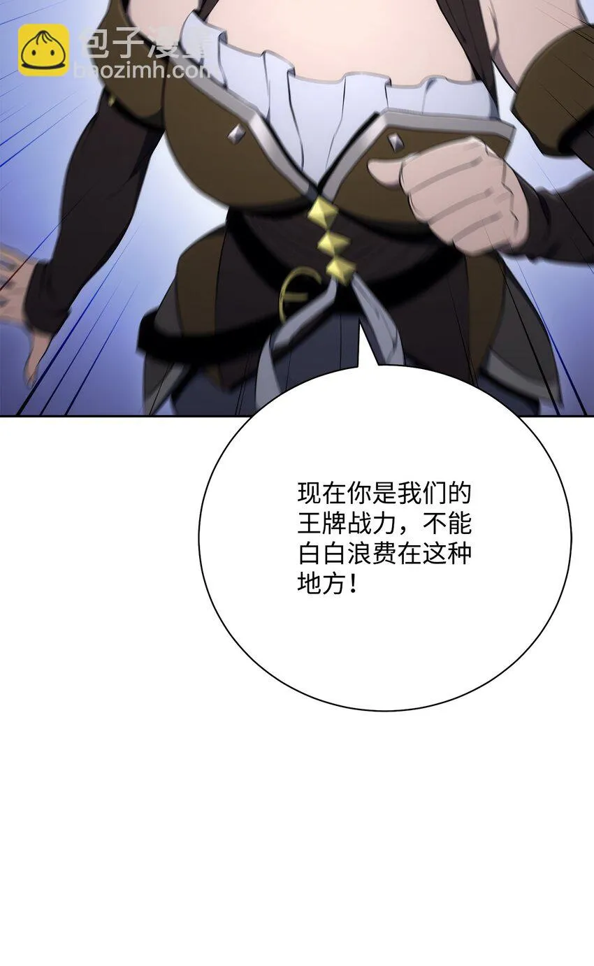 181 巨大危机 第107页