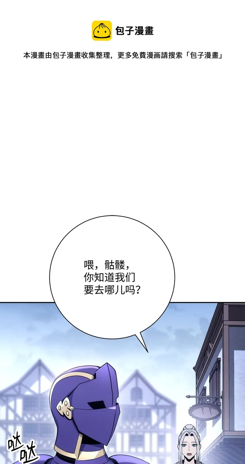 182 人类史 第1页