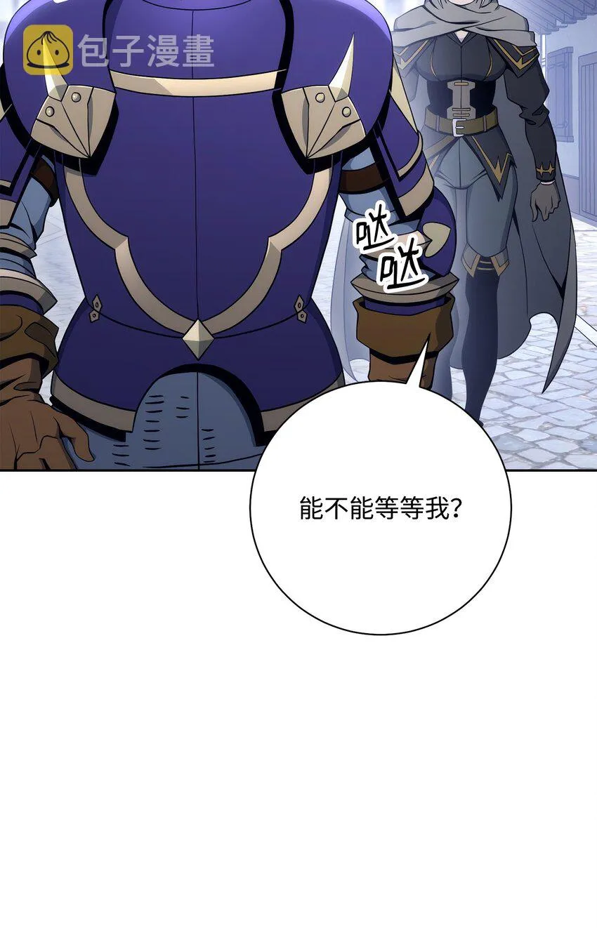 182 人类史 第2页