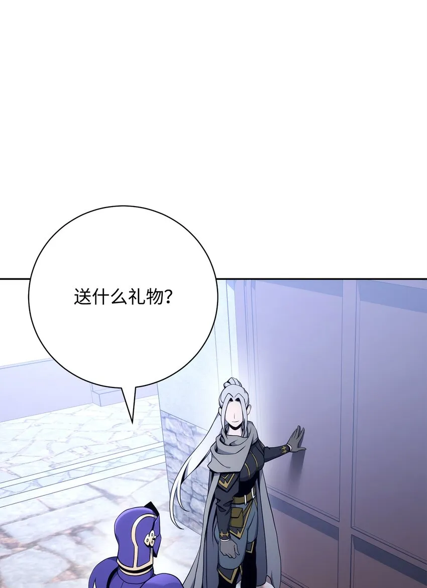 182 人类史 第7页