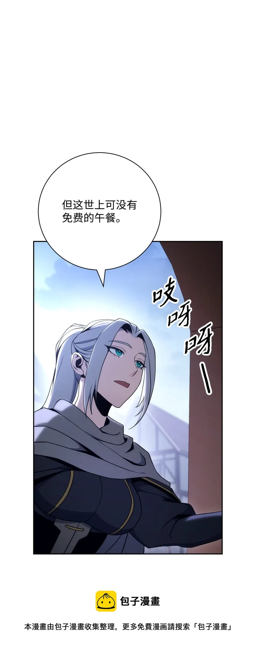 182 人类史 第9页