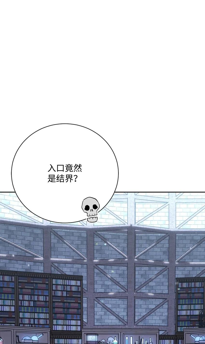 182 人类史 第14页