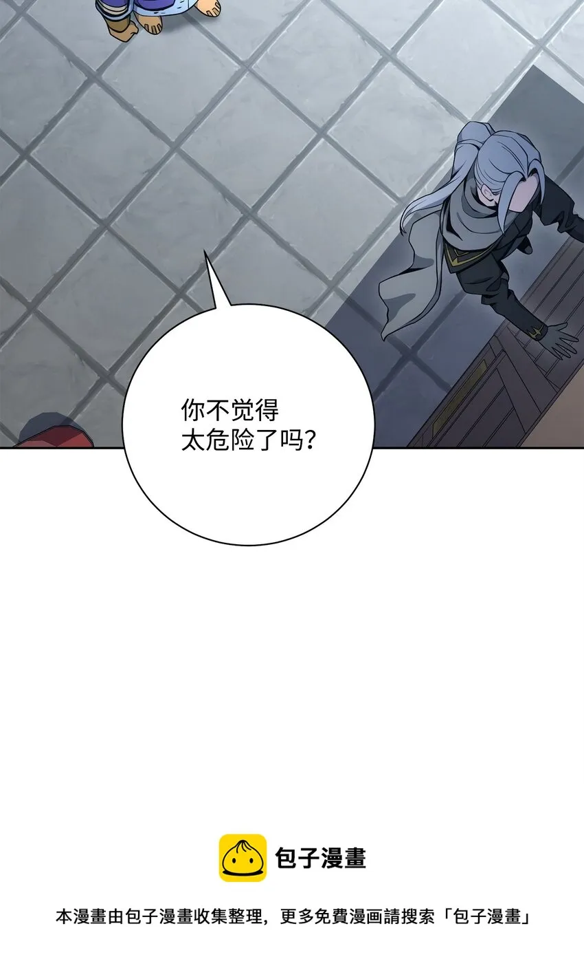 182 人类史 第17页