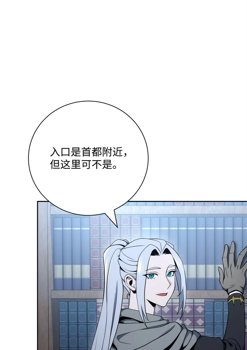 182 人类史 第18页