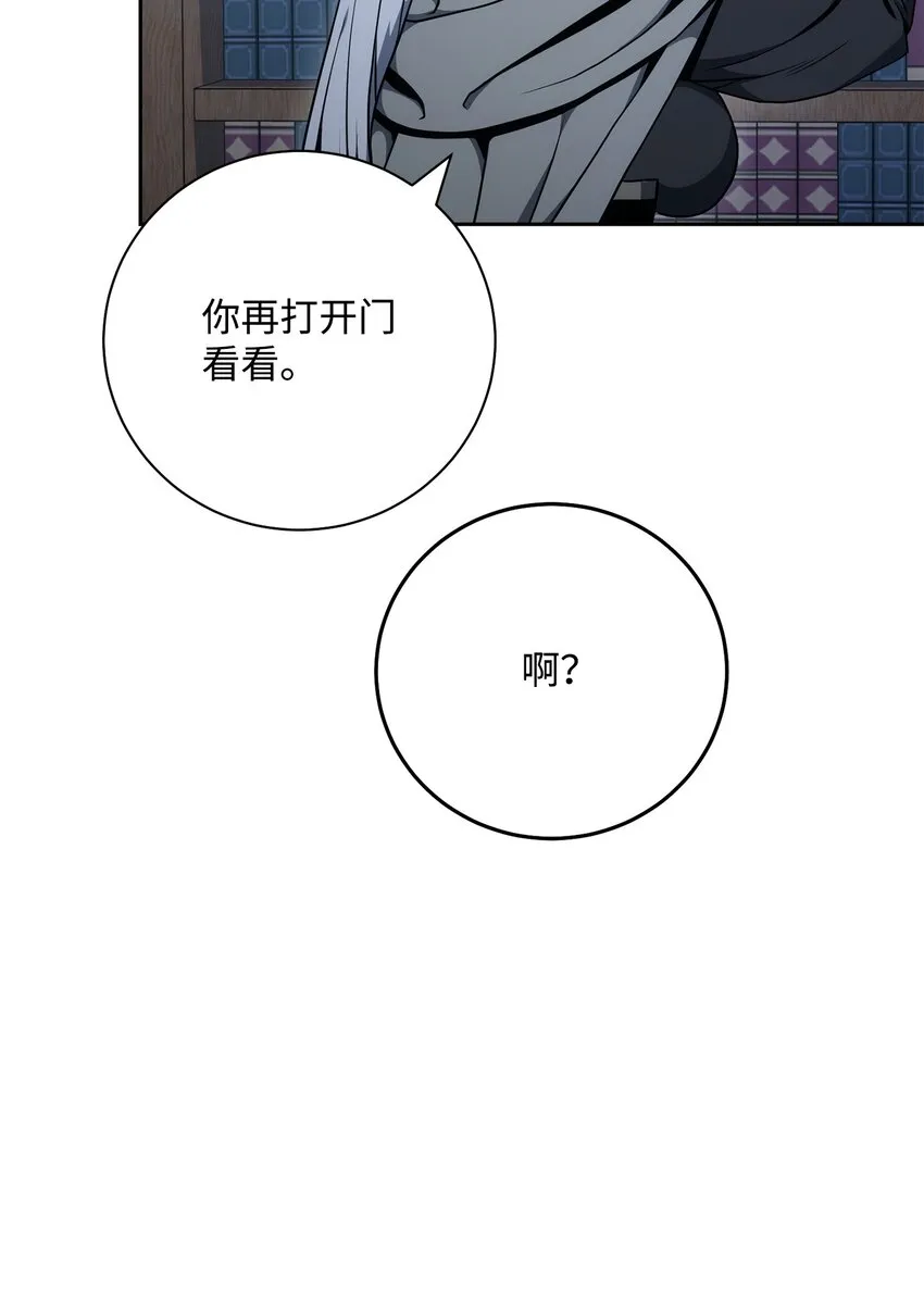 182 人类史 第19页