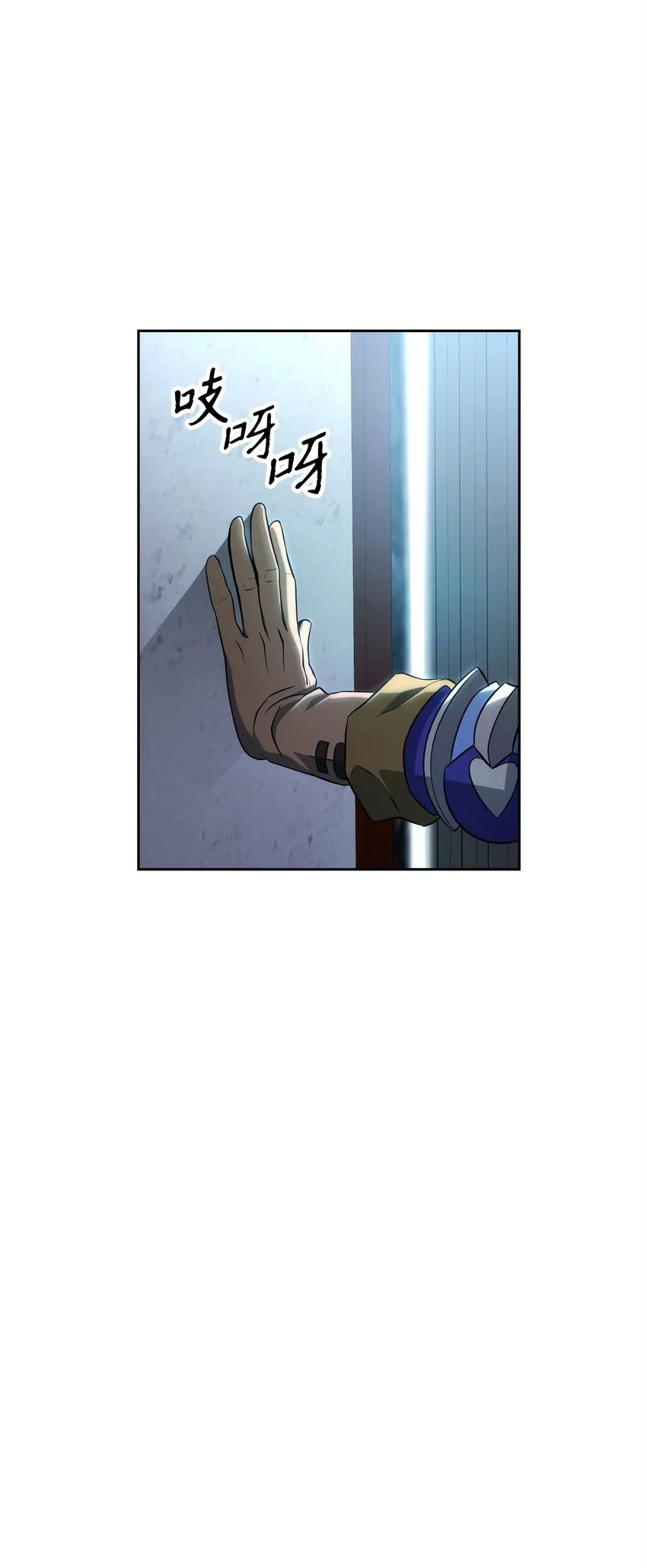 182 人类史 第20页