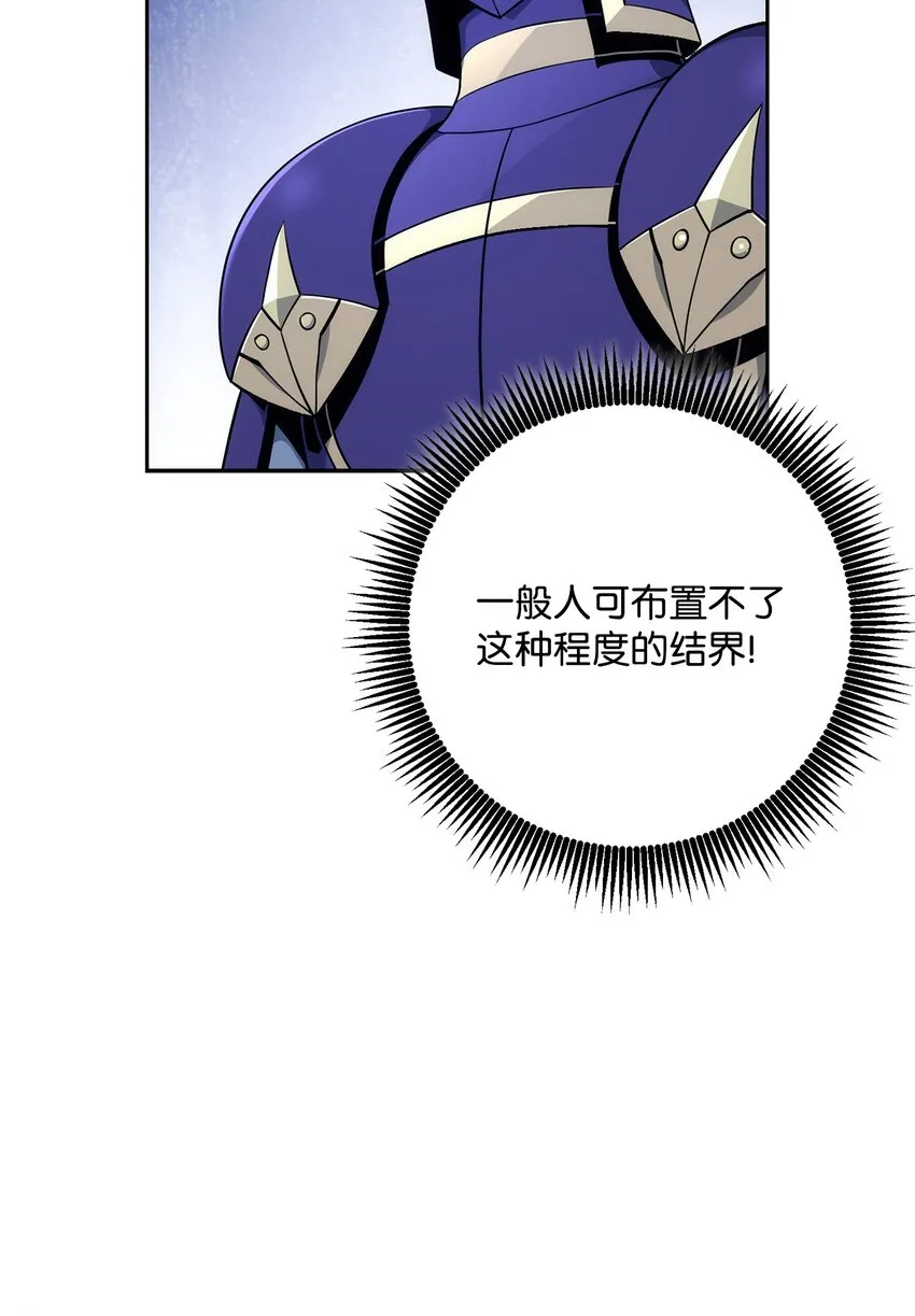 182 人类史 第23页