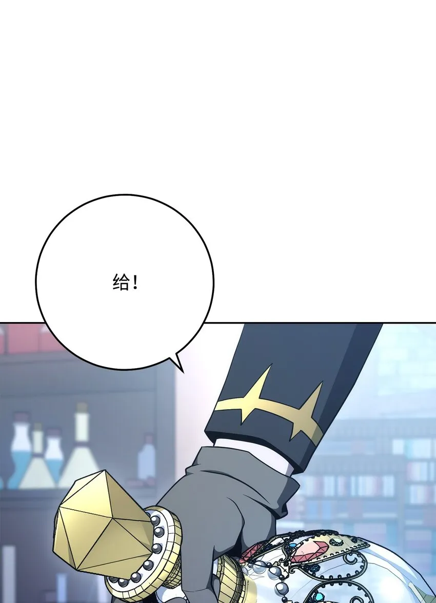 182 人类史 第24页
