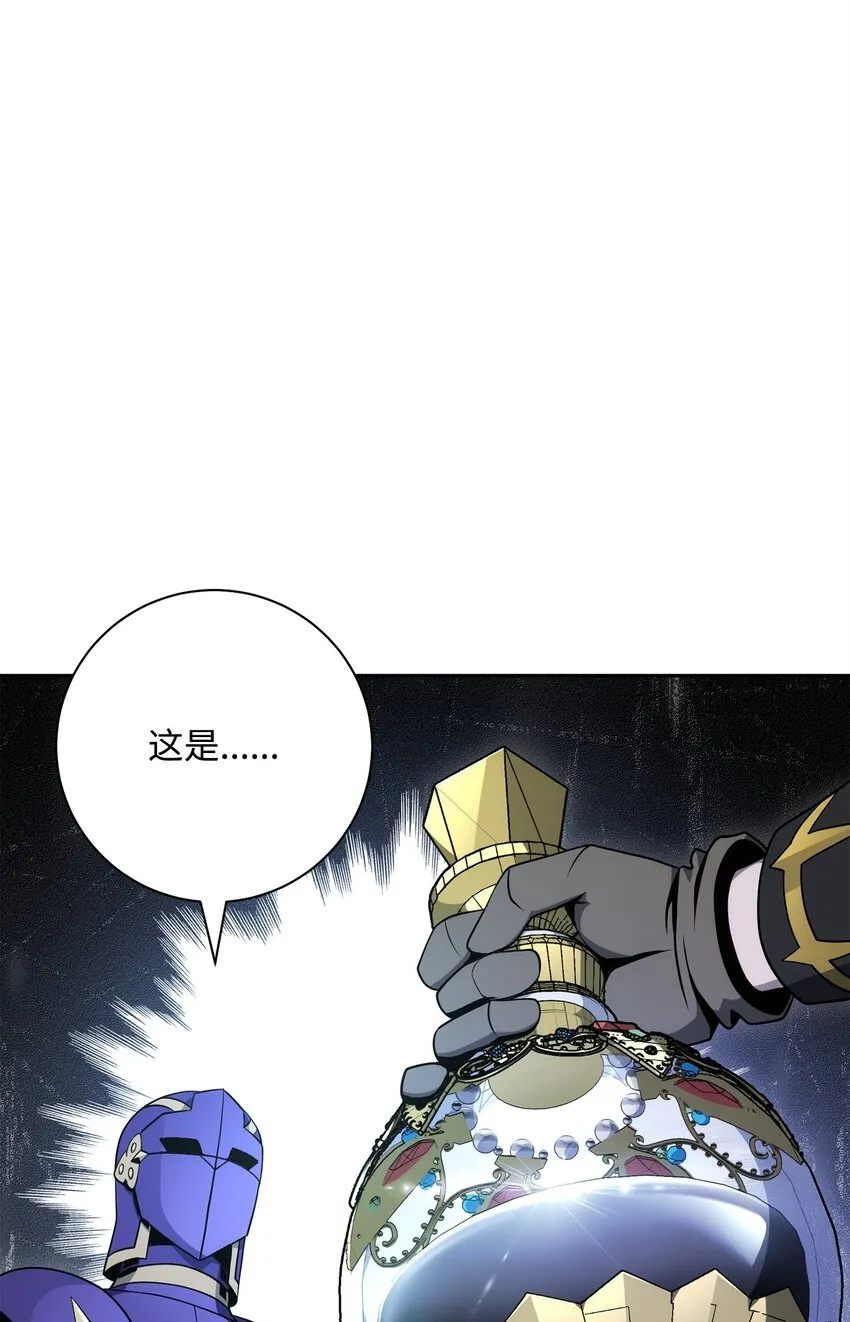 182 人类史 第26页