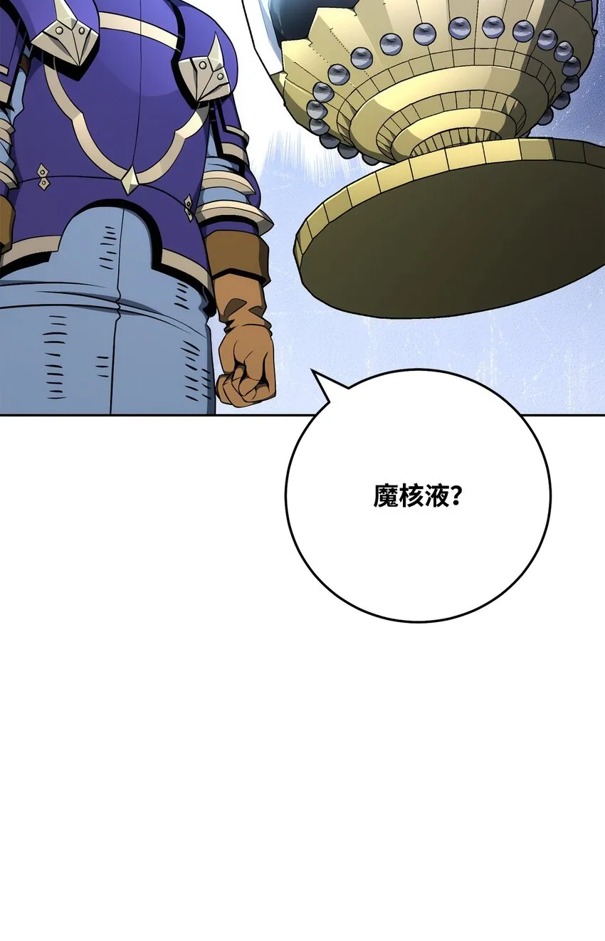 182 人类史 第27页