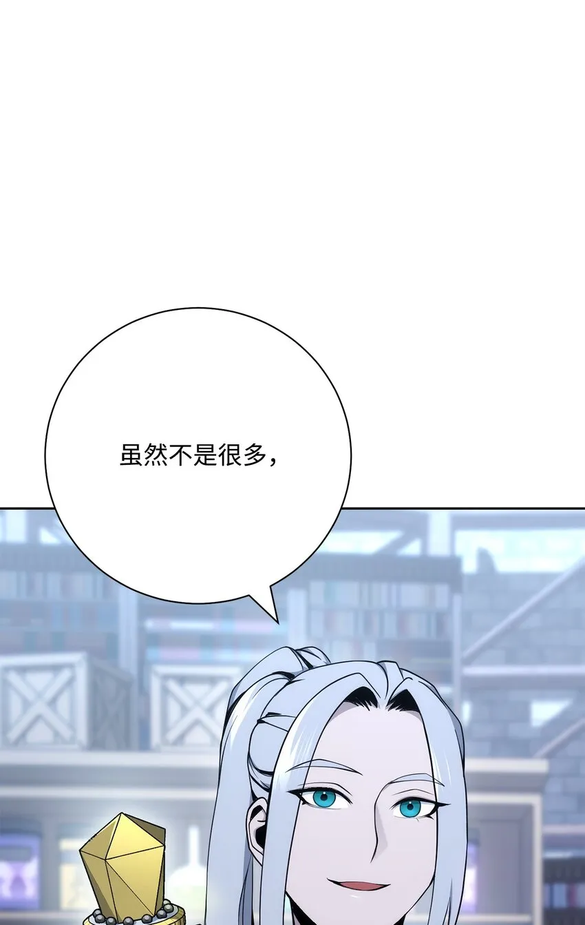 182 人类史 第28页