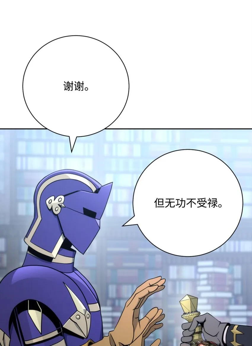182 人类史 第30页