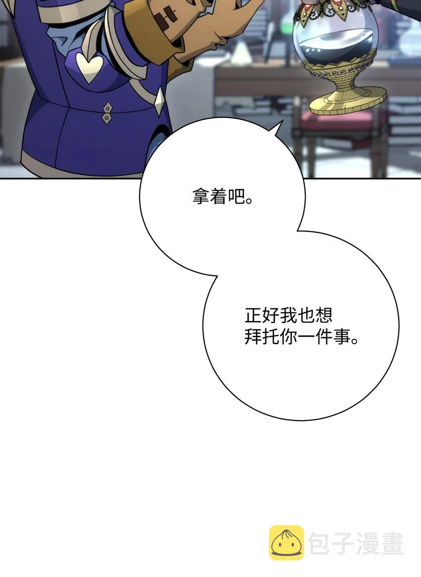 182 人类史 第31页