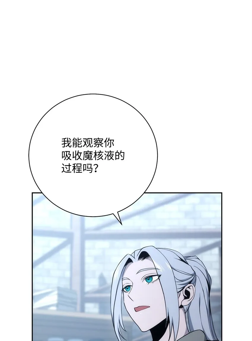 182 人类史 第32页