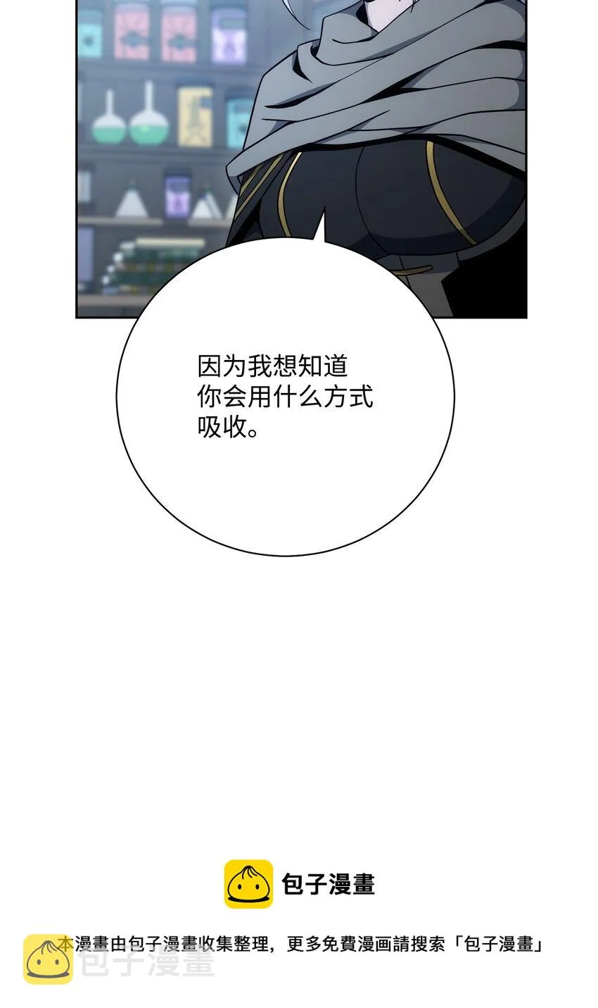 182 人类史 第33页