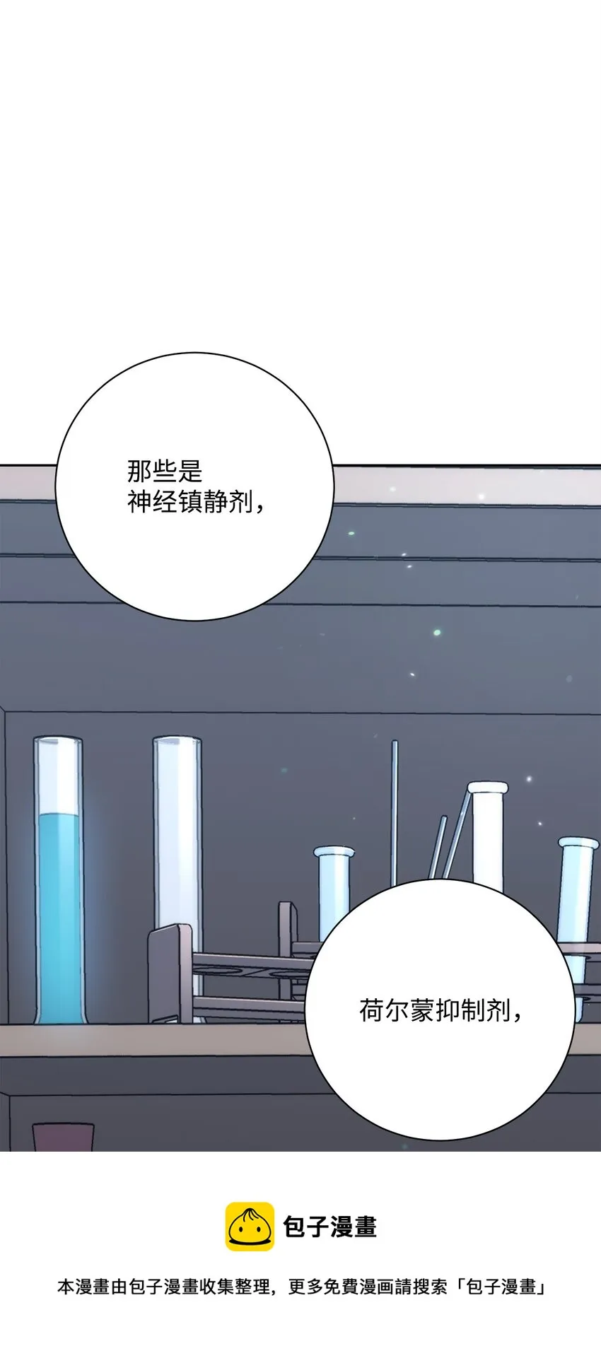 182 人类史 第37页