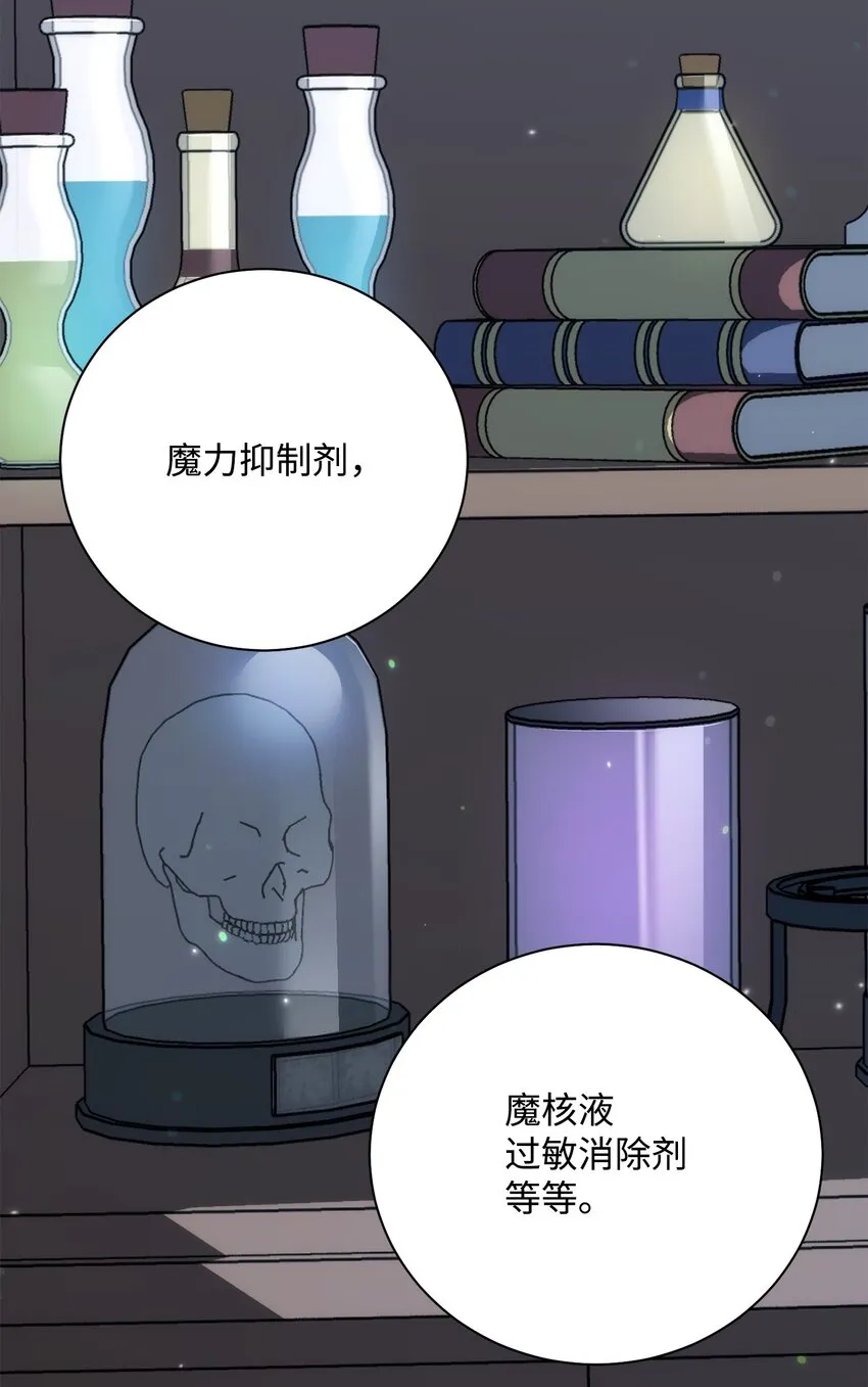 182 人类史 第38页