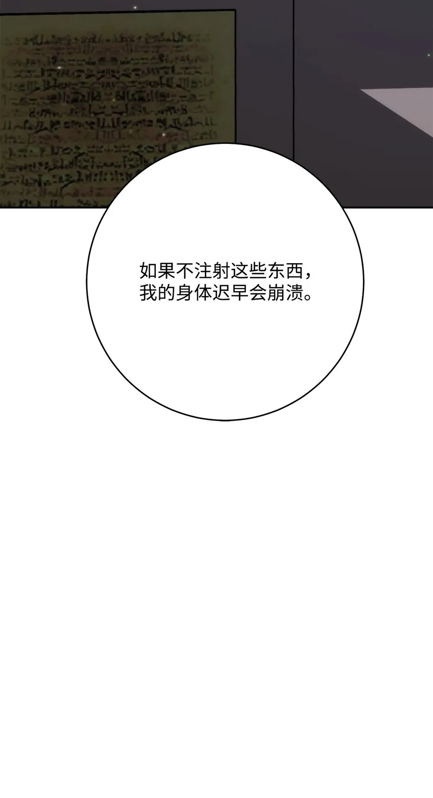 182 人类史 第39页