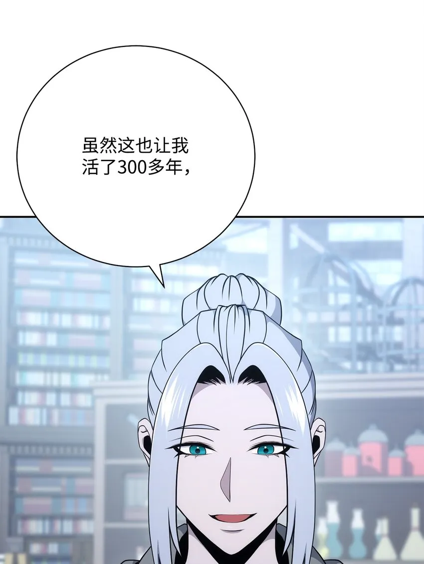 182 人类史 第40页