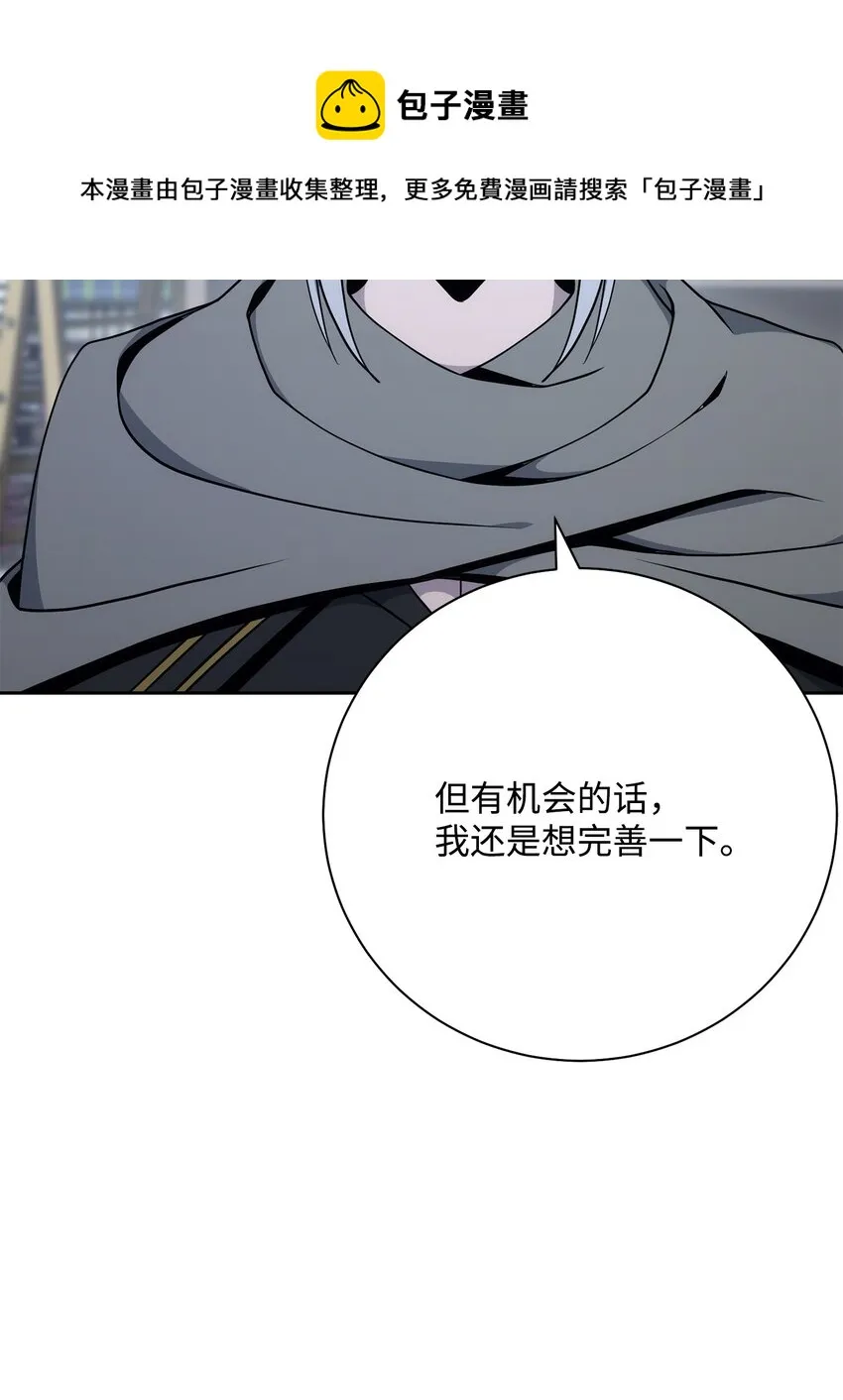 182 人类史 第41页