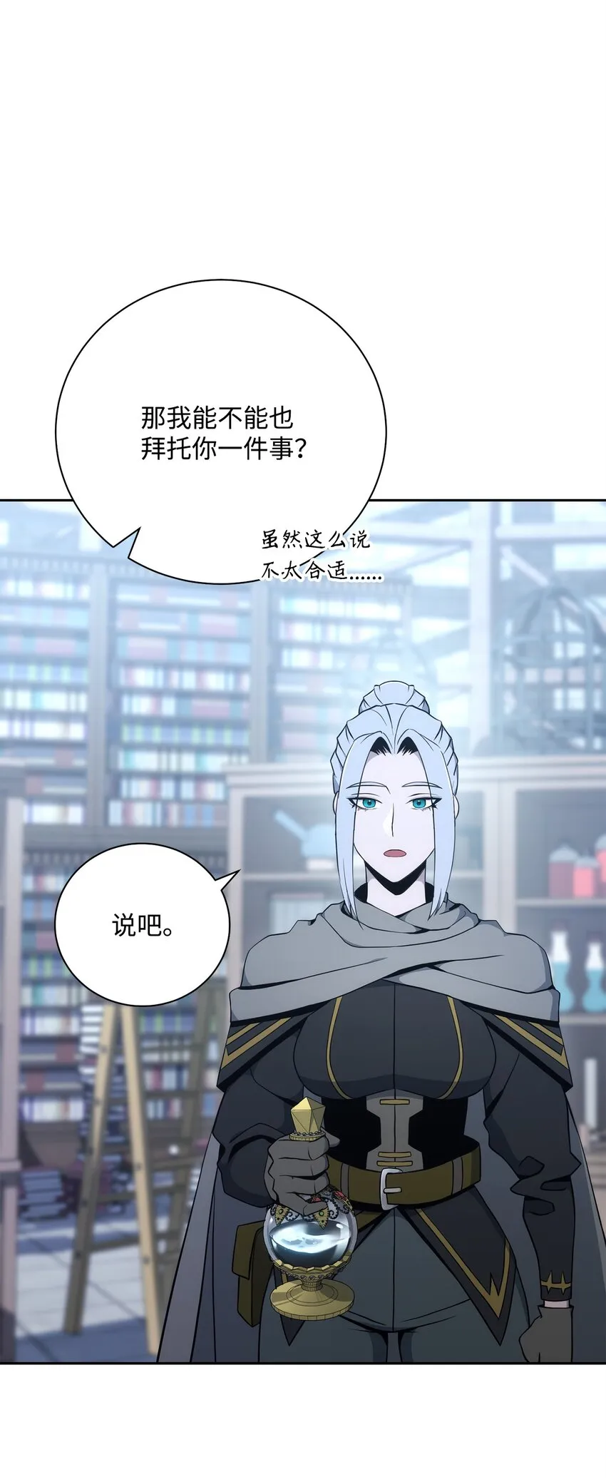 182 人类史 第43页