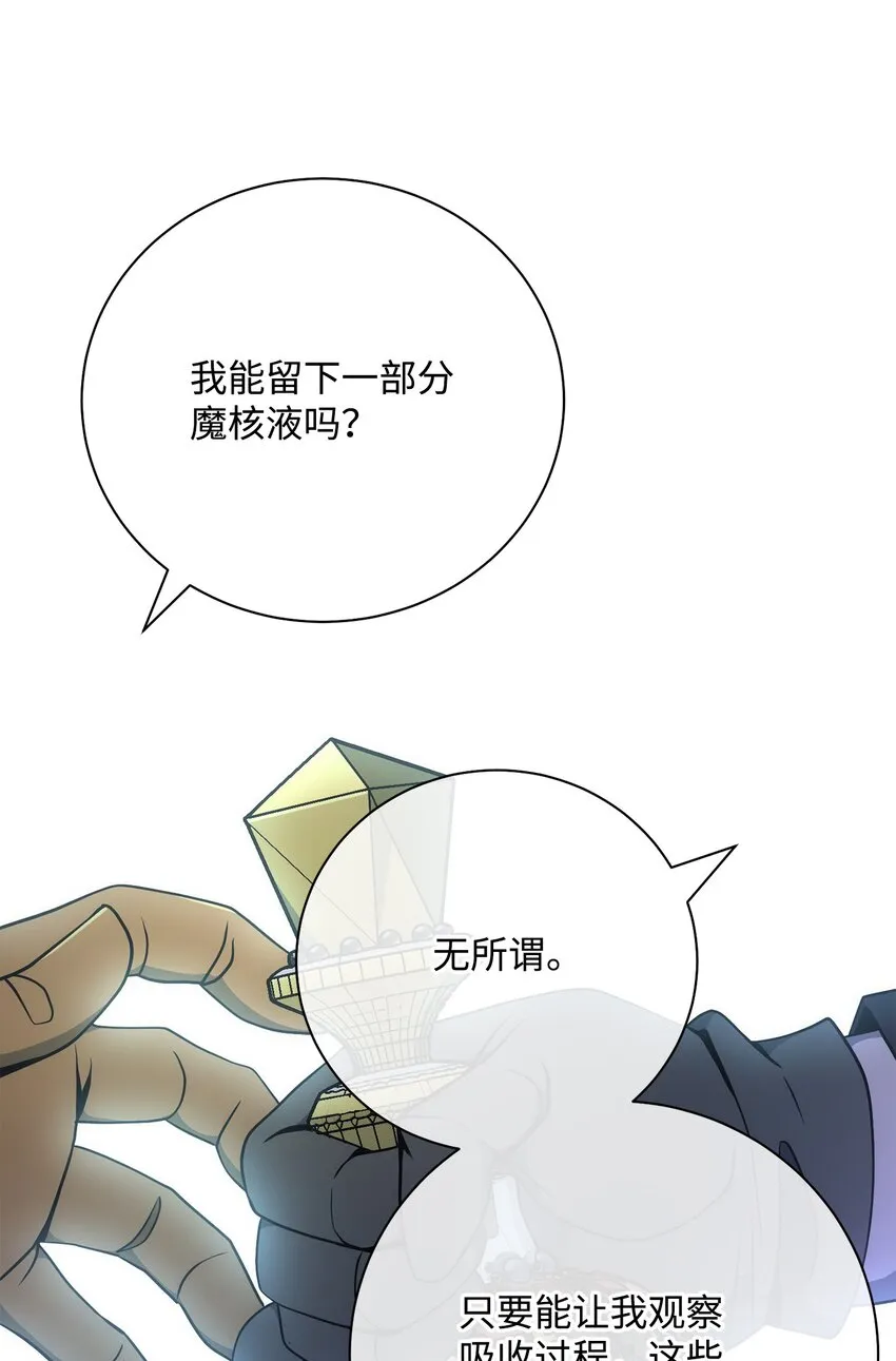 182 人类史 第44页