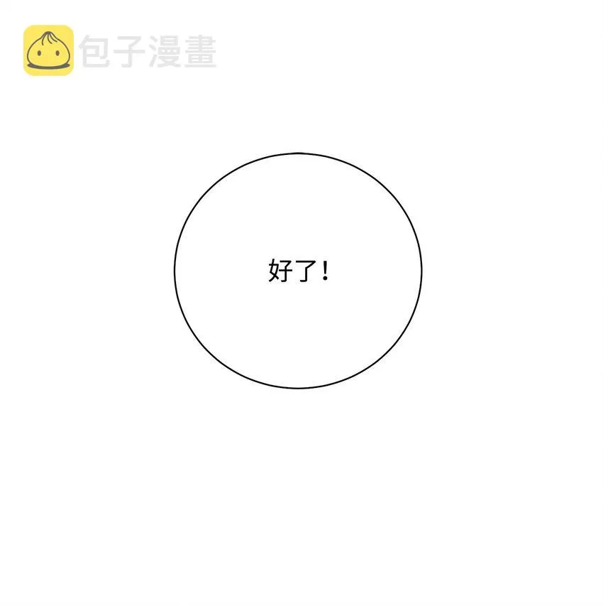 182 人类史 第47页