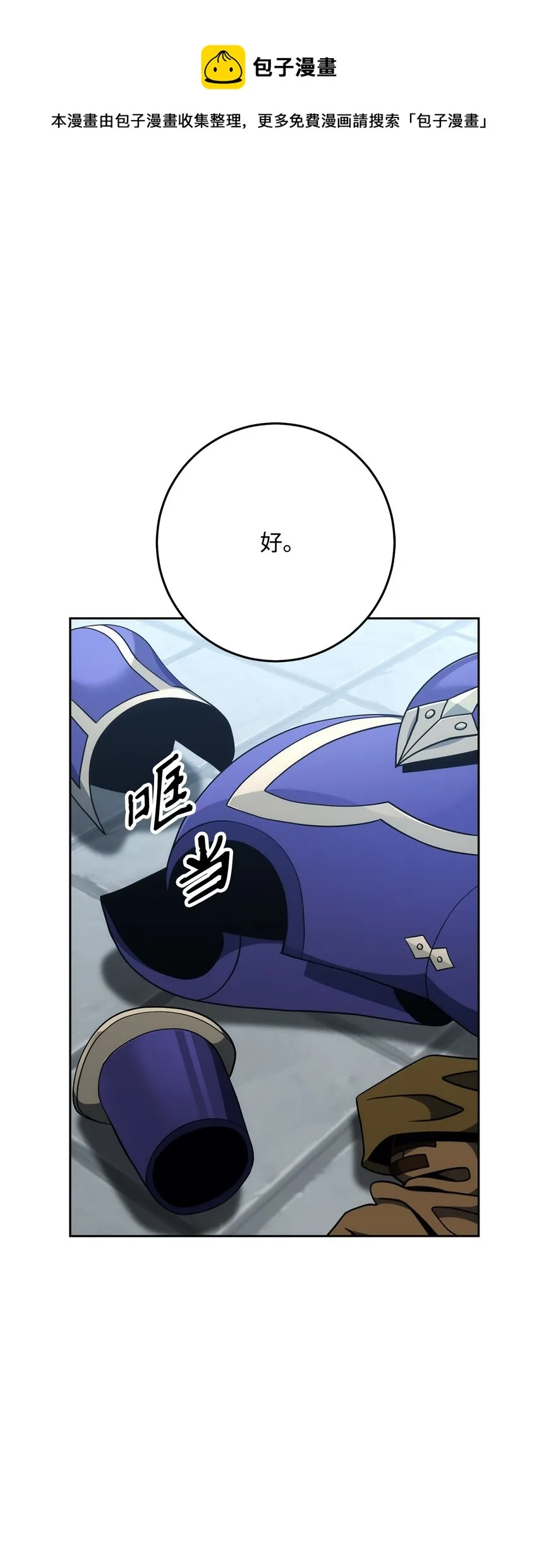 182 人类史 第49页