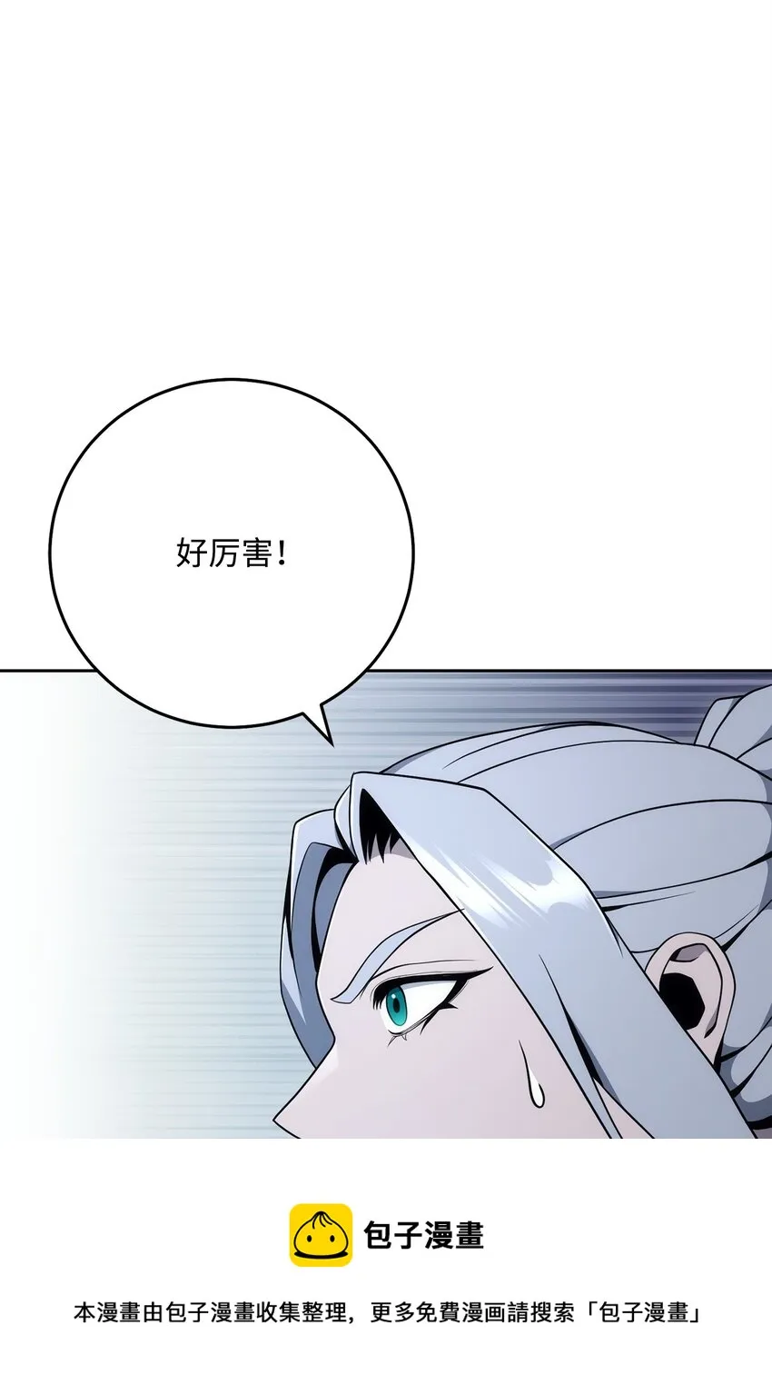 182 人类史 第53页