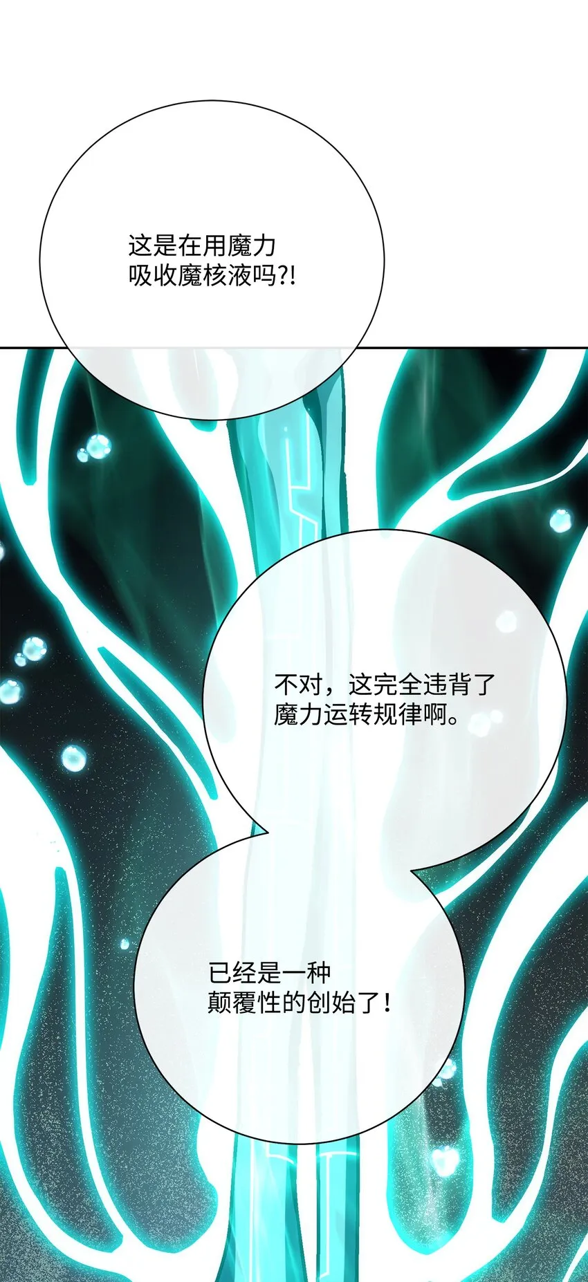 182 人类史 第55页