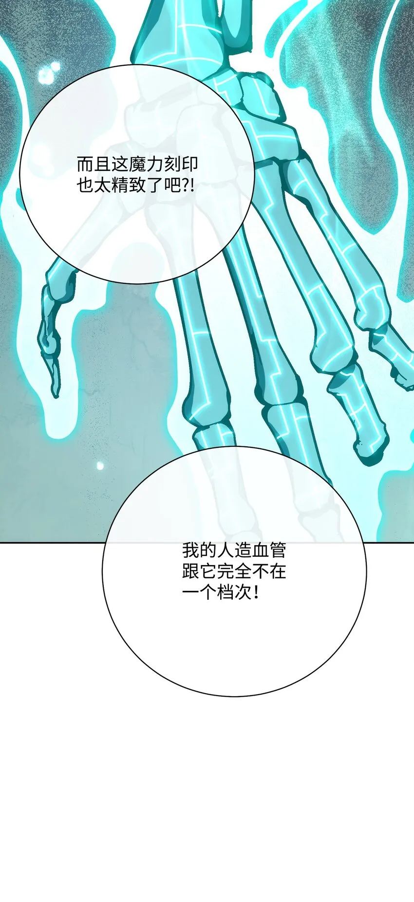 182 人类史 第56页