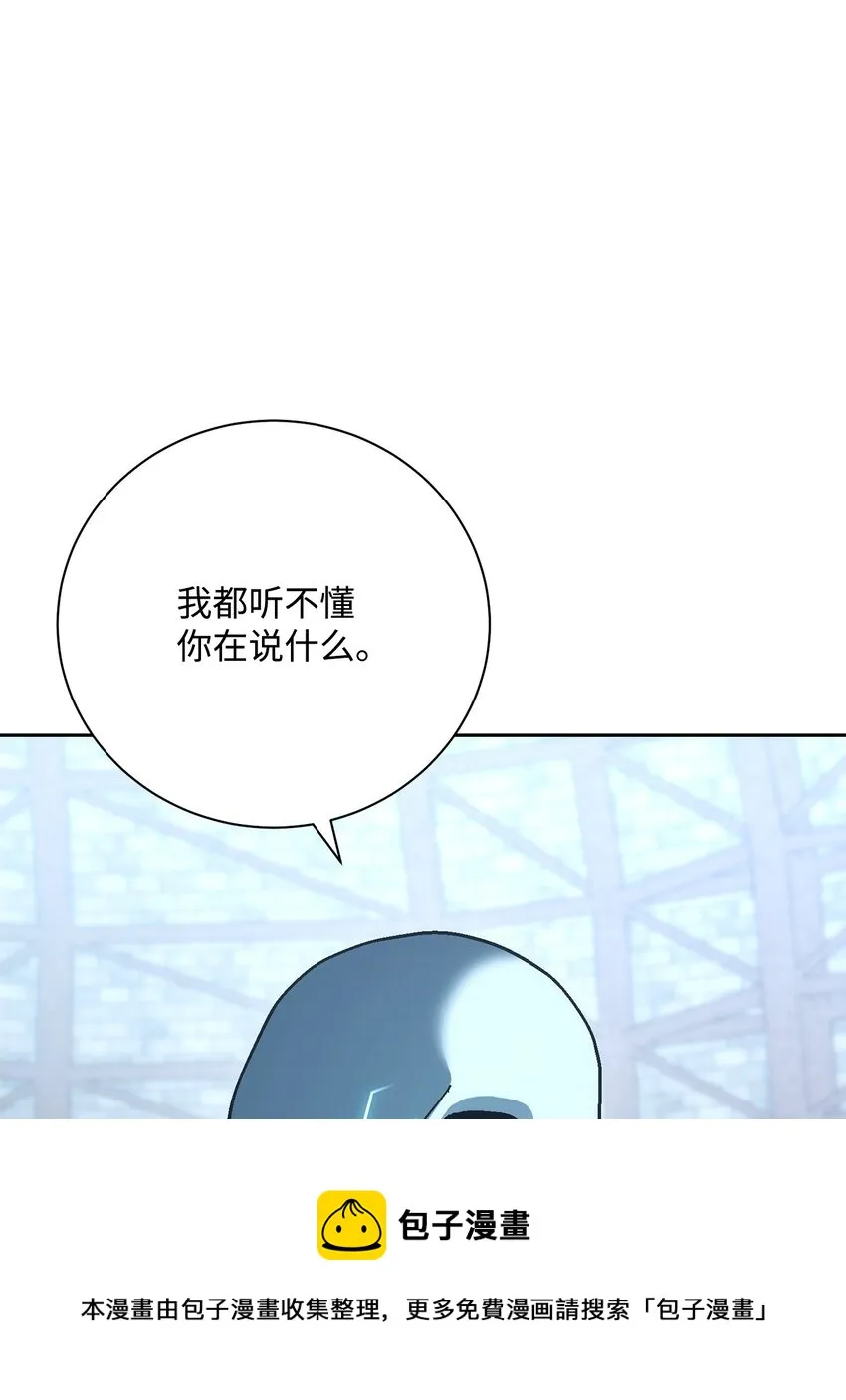 182 人类史 第57页