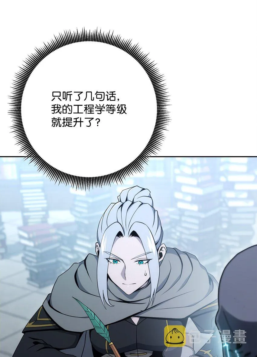 182 人类史 第60页