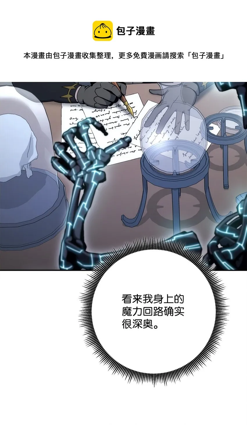 182 人类史 第61页