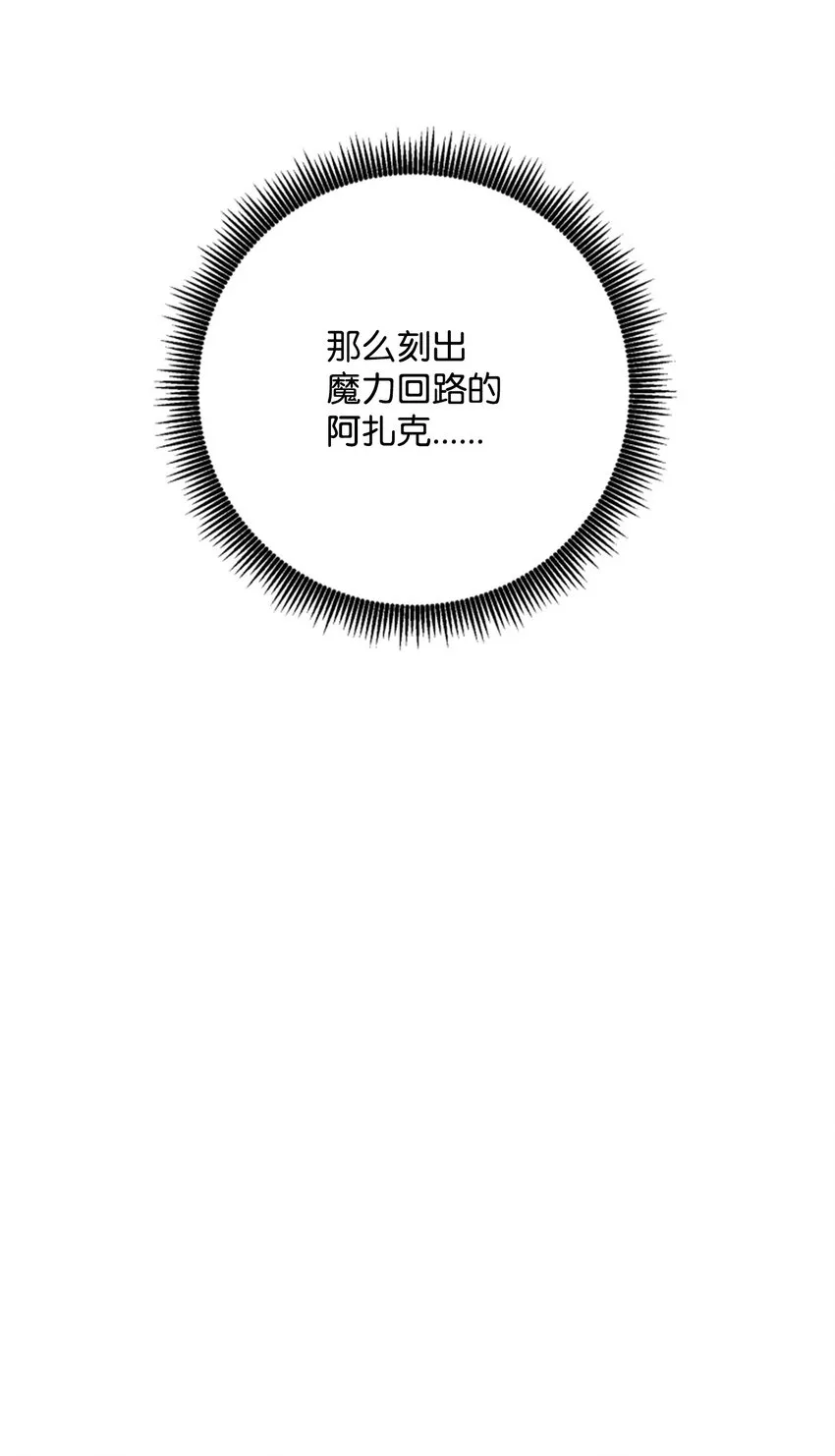 182 人类史 第62页