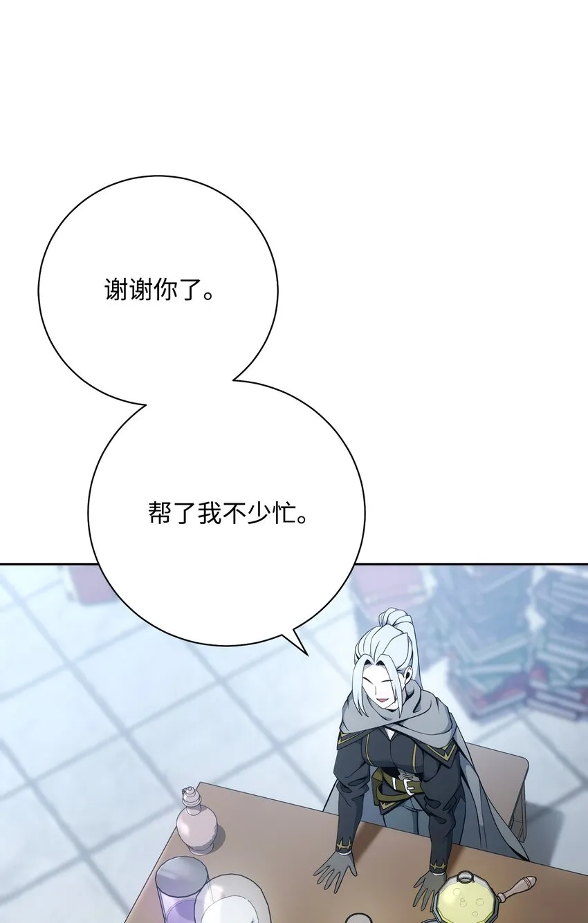 182 人类史 第64页