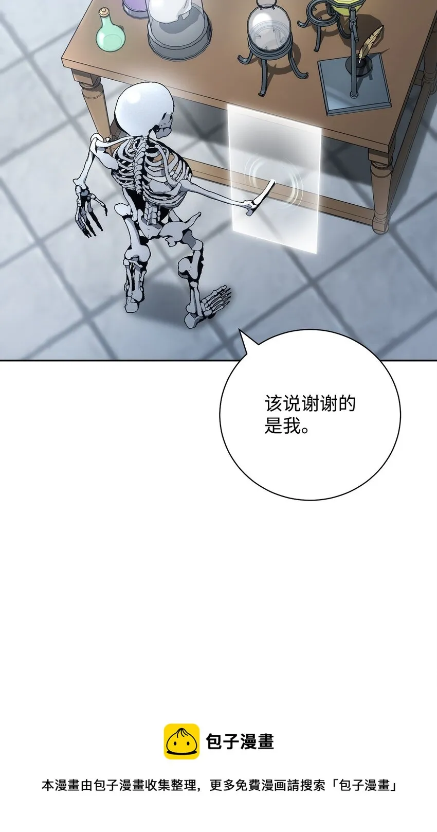 182 人类史 第65页