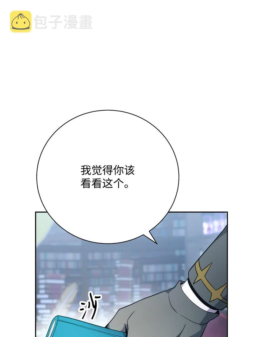 182 人类史 第66页