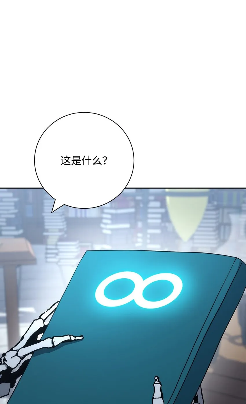 182 人类史 第68页