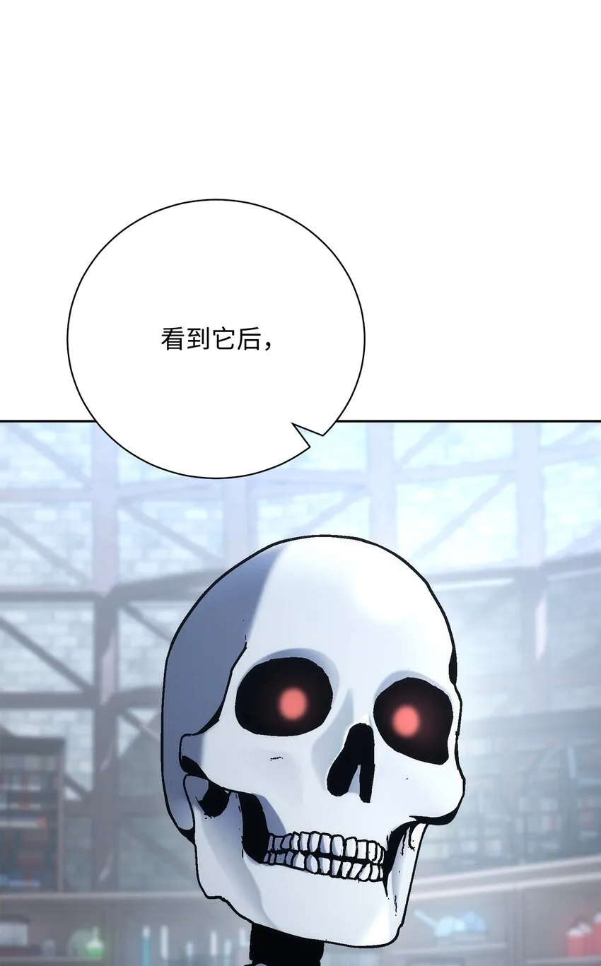 182 人类史 第70页